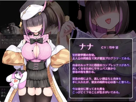 【日式RPG/汉化/动态】魅魔审判/Succubus&Judgement PC+安卓双端官方中文版 配图 6