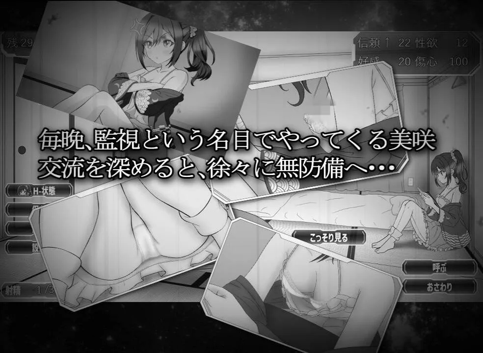 [PC/机翻/SLG] 湯けむり請負人〜月見湯編〜 v1.1.0 [333M][度盘] 配图 5