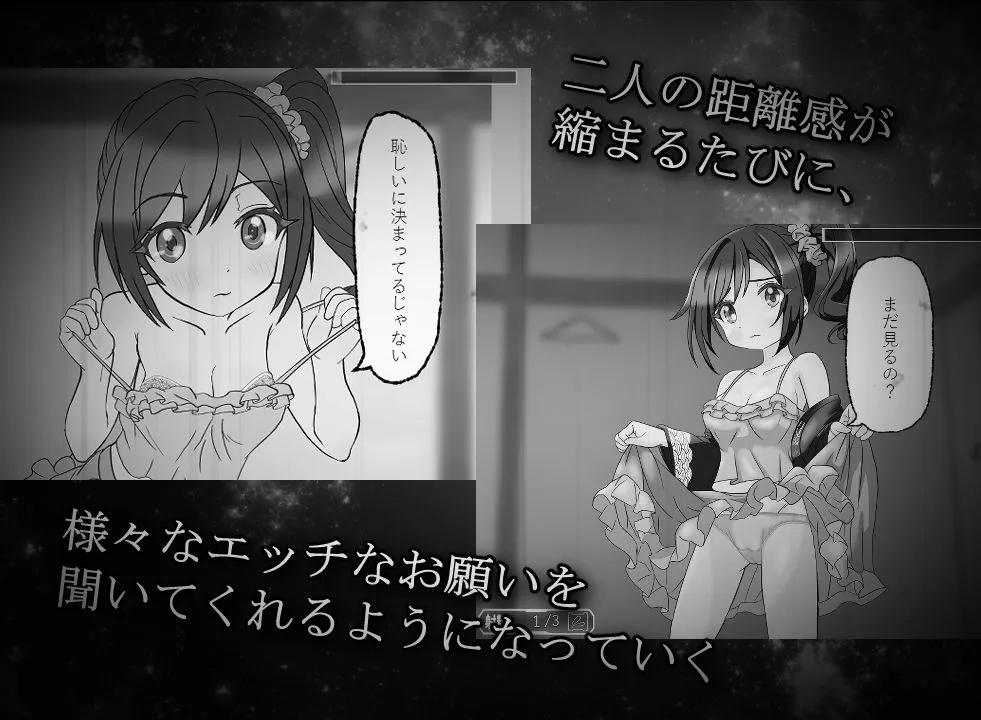 [PC/机翻/SLG] 湯けむり請負人〜月見湯編〜 v1.1.0 [333M][度盘] 配图 6